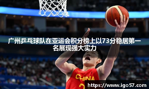 伟德bv国际体育