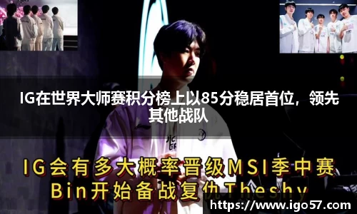 伟德bv国际
