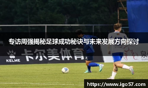 bv宝威体育