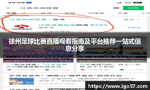 bv宝威体育