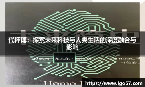 伟德bv国际