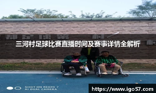 bv宝威体育