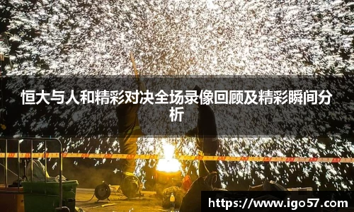 bv宝威体育