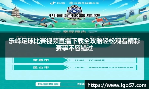 bv宝威体育