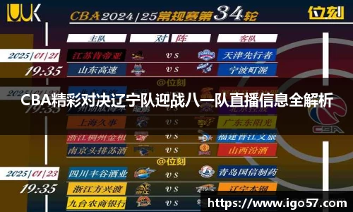 bv宝威体育
