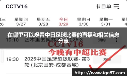 bv宝威体育
