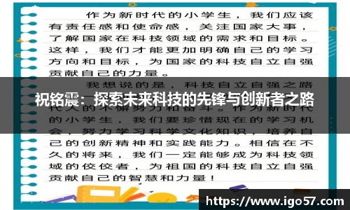 bv宝威体育