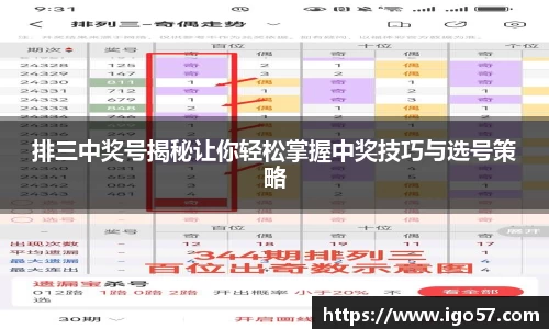 bv宝威体育